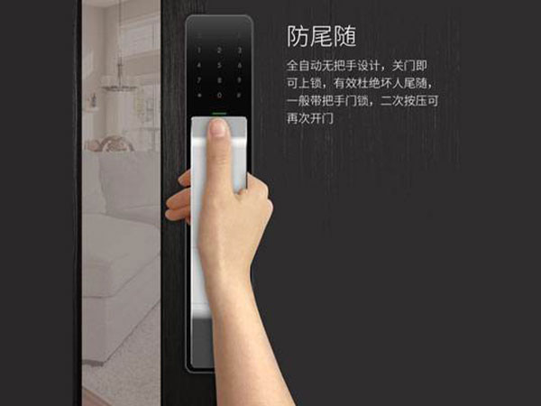 宝清24小时上门开锁公司